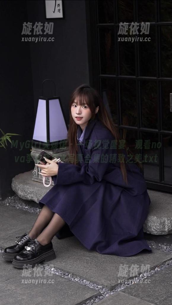 MyGirl美媛馆 - 一场视觉盛宴，观看nova李雅死库水写真合集的精致之美.txt