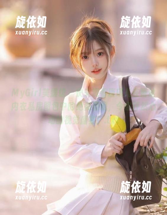 MyGirl美媛馆 - 快来观看唐琪儿在蕾丝内衣私房图包中的绝美表现，令你怦然心动的视觉盛宴！.txt