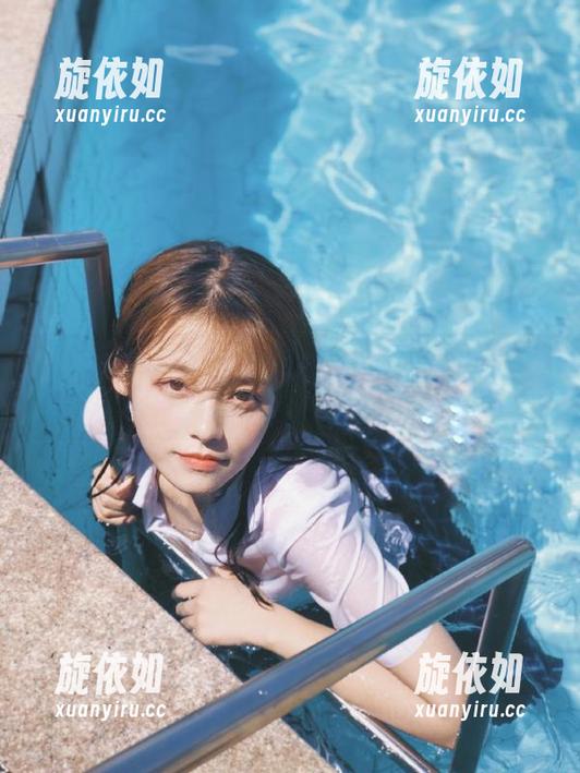 XINGYAN星颜社 - 夏日游泳池防晒攻略与唐思琪的写真合集.txt