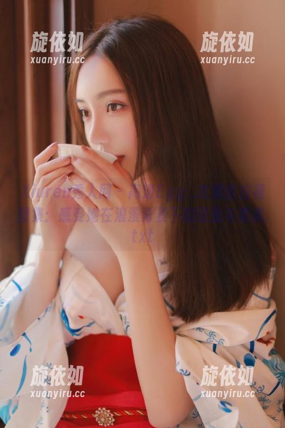 Xiuren秀人网 - 高清Egg_尤妮丝白裙图集：感受她在浪漫背景下的轻盈与柔美.txt