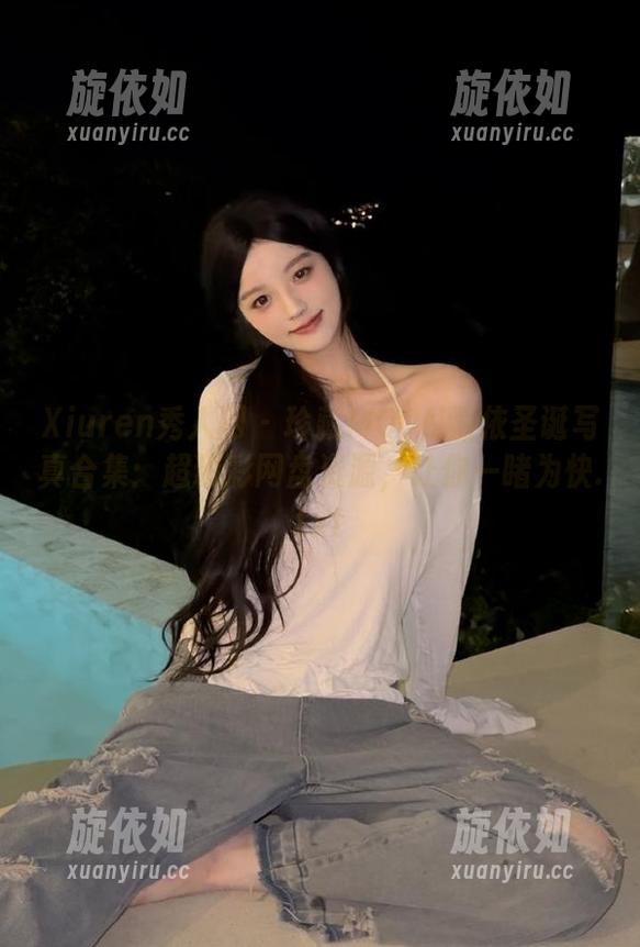 Xiuren秀人网 - 珍藏MOON嘉依圣诞写真合集：超精彩网盘资源，让你一睹为快.txt