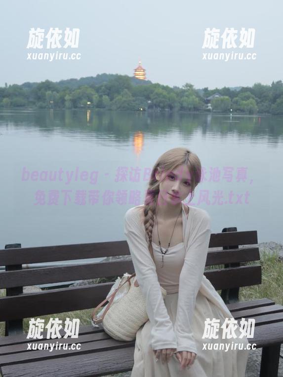 beautyleg - 探访Brindy泳池写真，免费下载带你领略夏日水上风光.txt