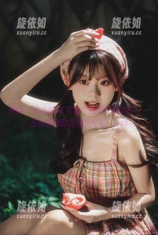 丽柜 - 心心的JK写真作品集下载指南，一起探索她的美丽世界吧！.txt