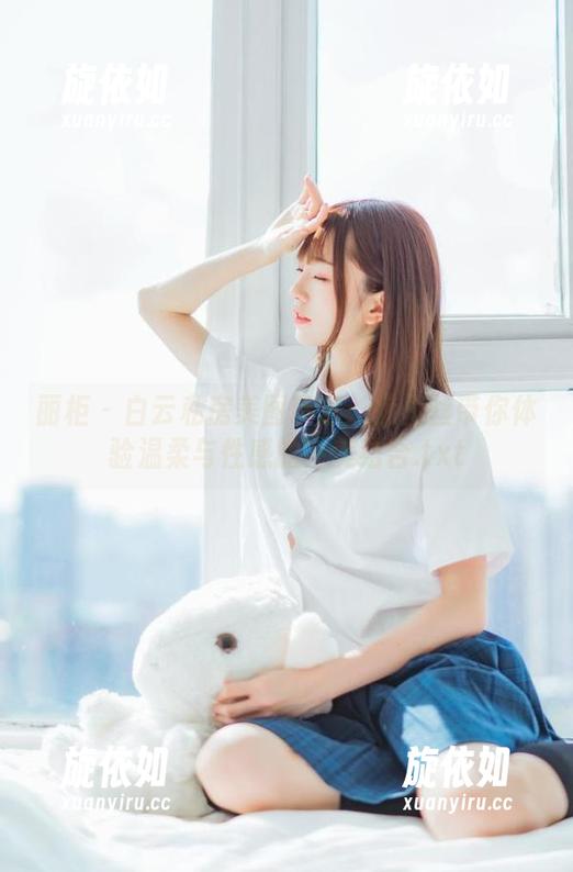 丽柜 - 白云私房美图精选：裤里丝带你体验温柔与性感的完美结合.txt