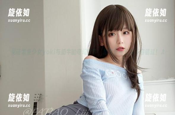见证发条少女yoki与奶牛的奇幻故事，超赞套图分享不容错过！.txt