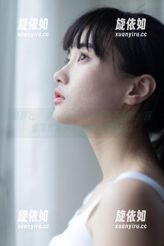 星颜社 - 果儿Victoria摇曳于浴缸：探索写真集资源的秘密花园.txt