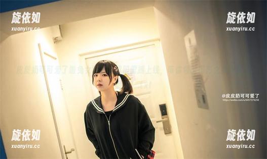 皮皮奶可可爱了啦兔女郎最新图册震撼上线，带你领略摄影之美的极致魅力！.txt