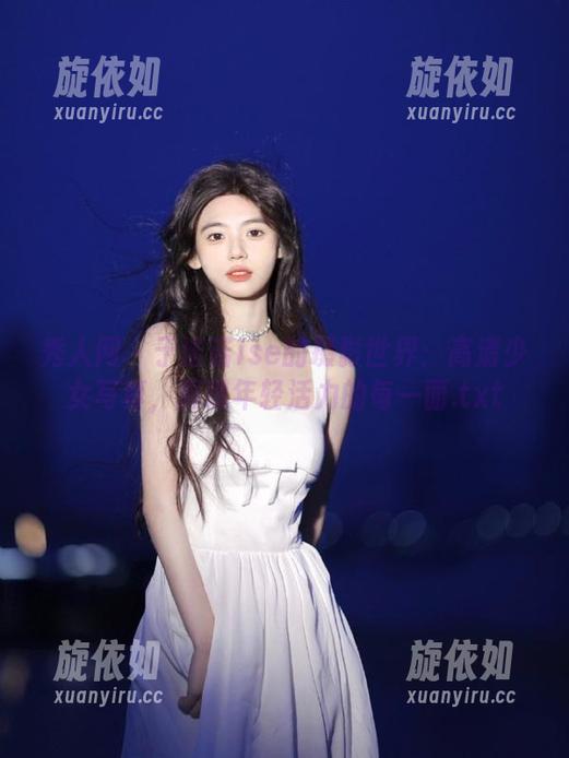 秀人网 - 于诺诺ise的摄影世界：高清少女写真，展现年轻活力的每一面.txt