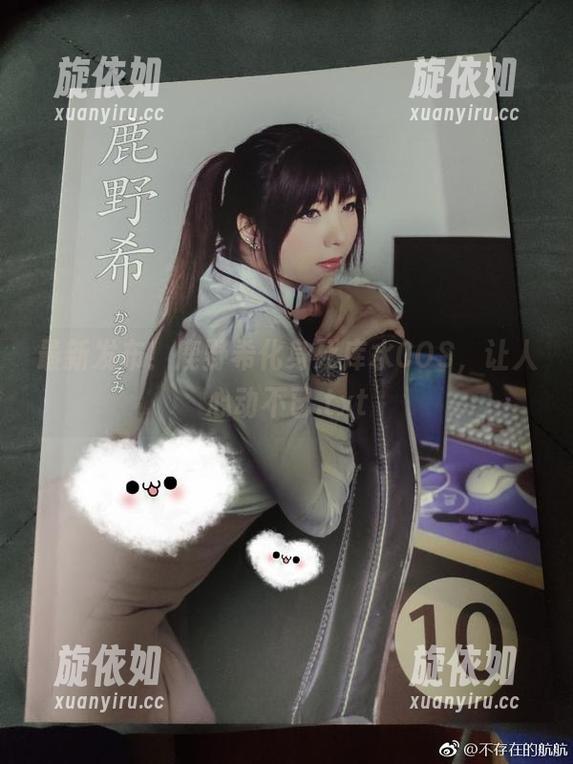 最新发布！鹿野希化身死库水COS，让人心动不已.txt